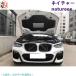  popular ^BMW G01 X3 exclusive use engine hood insulator .. soundproofing protection body center aluminium seat interior parts accessory 1p