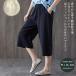  cropped pants lady's wide pants 7 minute height summer pants thin 7 minute height pants waist rubber pants summer casual pants relax 