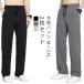 лето лёд шелк брюки 2 шт. комплект! контакт охлаждающий широкий брюки мужской тонкий распорка .. чувство слаксы талия резина скорость . спорт casual i
