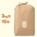 �đ�2�`3kg�p ���N���t�g���n ������ �p�� �Ђ��t DSC5 10���Z�b�g