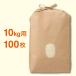 �đ�10kg�p ���N���t�g���n ������ �p�� �Ђ��t DSC5 100���Z�b�g