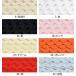 �R�b�g���R���e�[�v 4mm �R���e�[�v �� �R�b�g�� �J���[ �e�[�v ���� �����ޗ� ���ޗ� DC2501 ����3(30cm)����10cm�P�� 5658 �֘A�摜3