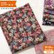  Liberty print cut Cross 2021AW air Lee cot approximately 30×50cm cotton 100% nappy cloth cloth cloth 7965 6175