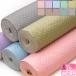  quilt domestic production color oks plain quilt quilting plain 107cm width amount 3 from 10cm unit 