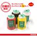���j������I�L���O�X�p��#90 ���b�N�~�V���� 4�Z�b�g 1,000m���� ���D���ȐF��4�Z�b�g �܂Ƃߔ���