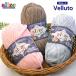 �A���[ ���F���[�gVelluto �ю� �҂ݐ}�� �}�C�N���|���G�X�e��100% 100g�ʊ�(��68m) �׃��[�g ��҂� �҂ݕ� ��| 0866