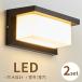  вне лампа 2 шт. комплект вход свет LED защита от дождя кронштейн для светильника орнамент свет wall свет модный стена установка вход лестница . внизу обеденный освещение простой современный 