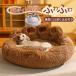  домашнее животное bed подушка bed домашнее животное диван маленький размер собака средний собака много голова для предотвращение скольжения мягкий собака кошка зимний модный теплый нежный .... холод . меры 