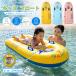  float Kids детский доска для серфинга отходит панель скользить пробег коврик отходит доска плавучие средства плавание подводный .. окно имеется мужчина девочка 2 -слойный подушка безопасности толстый обе стороны руль имеется предотвращение скольжения 