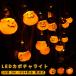  Halloween свет тыква свет illumination украшение LED свет Halloween модный Halloween party Halloween товары оборудование орнамент для на батарейках лампа 