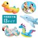  надувной круг мужчина девочка baby float детский плавание для baby лодка горячие источники ослабленное крепление . игрушка Kids ребенок лето море младенец ослабленное крепление . бассейн ребенок симпатичный путешествие пляж лето 