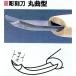  three tree chapter carving knife circle bending type 1.5mm