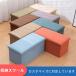  storage s tool box attaching bench ottoman clothes * toy etc.. storage . convenient stool 
