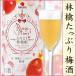  plum wine .......500ml middle rice field food apple sake present south height plum .. plum wine fruits sake 