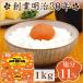 ~ ̓ ~ڂcɒ 1kg (500g~2) cHi IBY 썂~ ߂ڂ ~ т̂ a̎RY bsO