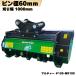ʴյ 𴢵 ԥ60mm 1000mm ŵ å Ȳ ٥  / ޥ㡼 #130-MR100 NAKATAKI