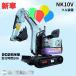  ߥ٥ 2025ǯ 1t饹 ֳǧOK  Хåۡ ߥ˥ ŵ  DIY NK10V NAKATAKI
