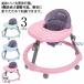  baby-walker baby baby interior outdoors height adjustment baby War car standard round baby-walker .. practice folding type baby-walker quiet sound table attaching round shape car 