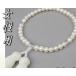 ���� �����p �W���^�씒 �{���� �d�� 8mm�� �������t�[ �� �׋˔��� �������� �������� �Ў�O�� ���O�� �z���C�g�p�[��