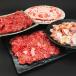  барбекю комплект 12-16 человек .BBQ yakiniku комплект кальби - lami свинья роза ....3.2kg бесплатная доставка еда говядина mega пик yakiniku yakiniku для . мясо мясо 