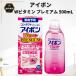  Aibo nW витамин premium 500mL 1 шт . глаз лекарство глазные капли . глаз жидкость глаз болезнь предотвращение PREMIUM витамин самый много сочетание premium место person глаз. мойка [ no. 3 вид фармацевтический препарат ]
