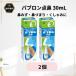 �p�u�����_�@ 30ml 2�Z�b�g �_�@�� �@�X�v���[ �@�Â܂� �@�݂� ������� �}���@�� �A�����M�[���@�� ���@�o�� �i�t�@�]���� �吳����y��2�ވ��i�z��