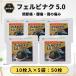 fe рубин nak5.0. ткань лента 50 листов (10 листов входит ×5 пакет ).. боль люмбаго плечо. боль 7cm x 10cmsip раздвижной охлаждающий no. 2 вид фармацевтический препарат 