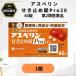 asbe Lynn .. прекращение таблеток Pro20 40 таблеток 1 шт ....[ no. 2 вид фармацевтический препарат ]*