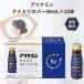  есть Nami n Night li покрытие 50ml X 10шт.@ non Cafe in сон. качество глаз .. улучшение [ указание квази наркотики ]