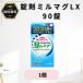  таблеток . Mill кружка LX 90 таблеток 1 шт no. 3 вид фармацевтический препарат 