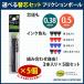 �t���N�V�����{�[���֐c�i3�{����j �I�ׂ�5�Z�b�g 0.38mm 0.5mm�@/LFBTRF30EF3/LFBTRF30UF-3/