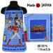 [110cm] сделано в Японии небо оборудование Squadron goseija- sax ребенок Kids мужчина . фартук ребенок фартук хлопок 100%[ бесплатная доставка (1000 иен. покупка условия )]