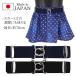  сделано в Японии ребенок 8. знак type пряжка ремень ребенок Kids девочка ремень резина ремень юбка ремень [ бесплатная доставка ( включая налог 1000 иен и больше. . покупка сверху . условия )]