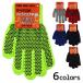 GLOVES �̂т̂ю�� �J���[��� �q�� ���ǂ� �L�b�Y �R�� �t���[�T�C�Y �y���ׂ�~�߃^�C�v�z�y��������(�ō�1000�~�̂����グ������)�z