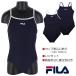 �y��A���F�݌ɏ��� ���zFILA 120cm �X�N�[������ �����s�[�X ���� �q�� �L�b�Y ���� �� ���� ���w �ʉ� �ʊw ���j �y��������(�ō�1000�~�̂����グ������)�z