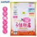 グンゼ 子供 肌着 GUNZE 100-160cm ２枚組 女児 ９分袖シャツ あったか厚地 抗菌防臭 部屋干し対応 やわらか 綿100％