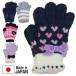 [ сильно сниженная цена ] сделано в Японии вязаный перчатки ребенок Kids девочка предназначенный . рост перчатки .... общая длина примерно 15cm [ бесплатная доставка ( включая налог 1000 иен. . покупка вверх . условия )]