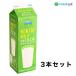 middle .. industry official store business use milk less fat . milk processing .1000ml Non Fat Milk( non fato milk ) 3 pcs set 