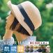  стиральная машина .... козырек шляпа шляпа женский широкополая шляпа большой размер навес UV cut ультрафиолетовые лучи место хранения складной весна лето летний ... маленький лицо эффект 