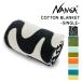 NANGA наан gaCOTTON BLANKET SINGLE хлопок покрывало одиночный большой размер сделано в Японии уличный кемпинг living постельные принадлежности теплый теплоизоляция уличный популярный бренд 