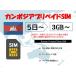  Камбоджа sim usim физика SIM карта реальный название засвидетельствование не необходимо предварительный открытие предварительный заказ не необходимо 3GB 5GB 10GB 30GB 5 день 7 день 10 день 15 день 30 день данные специальный simte The кольцо возможность за границей командировка путешествие за границу 