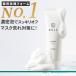 有効成分 泥 酵素 泥洗顔 酵素洗顔【NALC 薬用ホワイトクレイ酵素配合洗顔フォーム】 無添加 濃密泡 角質 黒ずみ エイジングケア 天然由来保湿成分 美容液成分