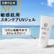  sunscreen men's lady's NALCnaru quarter proof SPF50+ PA++++ face & for whole body . burn .nobi. is good makeup base also sport sea 