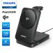Philips ( Philips ) 3-in-1 беспроводной зарядное устройство Qi2 соответствует максимальный 15W магнит тип MagSafe зарядное устройство подставка смартфон / часы / слуховай аппарат соответствует класть зарядка складной 
