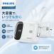 Philips Philips мобильный аккумулятор 10000mAh маленький размер Lightning USB-C встроенный PD22.5W внезапный скорость зарядка PSE settled 