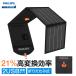 Philips ( Philips ) 20W солнечная панель складной солнечный charger высота изменение эффективность 2USB порт установка солнечный зарядное устройство солнце свет panel IP65 водонепроницаемый пыленепроницаемый DLP8841C