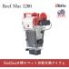 Red Sea ReefMat 1200( красный si- leaf коврик 1200) большой аквариум для автоматика roll фильтр l коралл * морская рыба. качество воды устойчивость оптимальный 