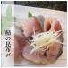  подарок 60 плата .. . ткань . Hokuriku. традиция [. ткань .]. тест . пятно . - . камень кулинария магазин. гарнир один тест . 2 тест . отличие - 