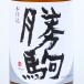 ���� �{�d�� ���ʖ{���� 720ml 2026.7���� ���s�� ������ �M�t�g ���� ���{�� �Ď�