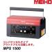  armpit taMEIHO portable power station MPS1500
